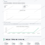 정자동 정자동_맛보기_4.png