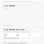 만세구 우정읍 만세구 우정읍_맛보기_4.png