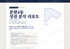문현4동 문현4동_표지.png