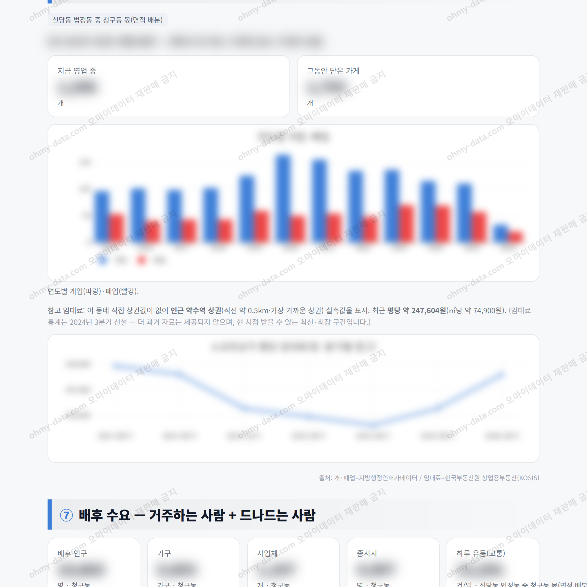 청구동 청구동_맛보기_4.png