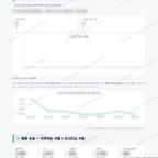 수신면 수신면_맛보기_4.png