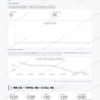 풍산동 풍산동_맛보기_4.png