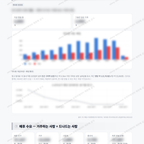 평내동 평내동_맛보기_4.png
