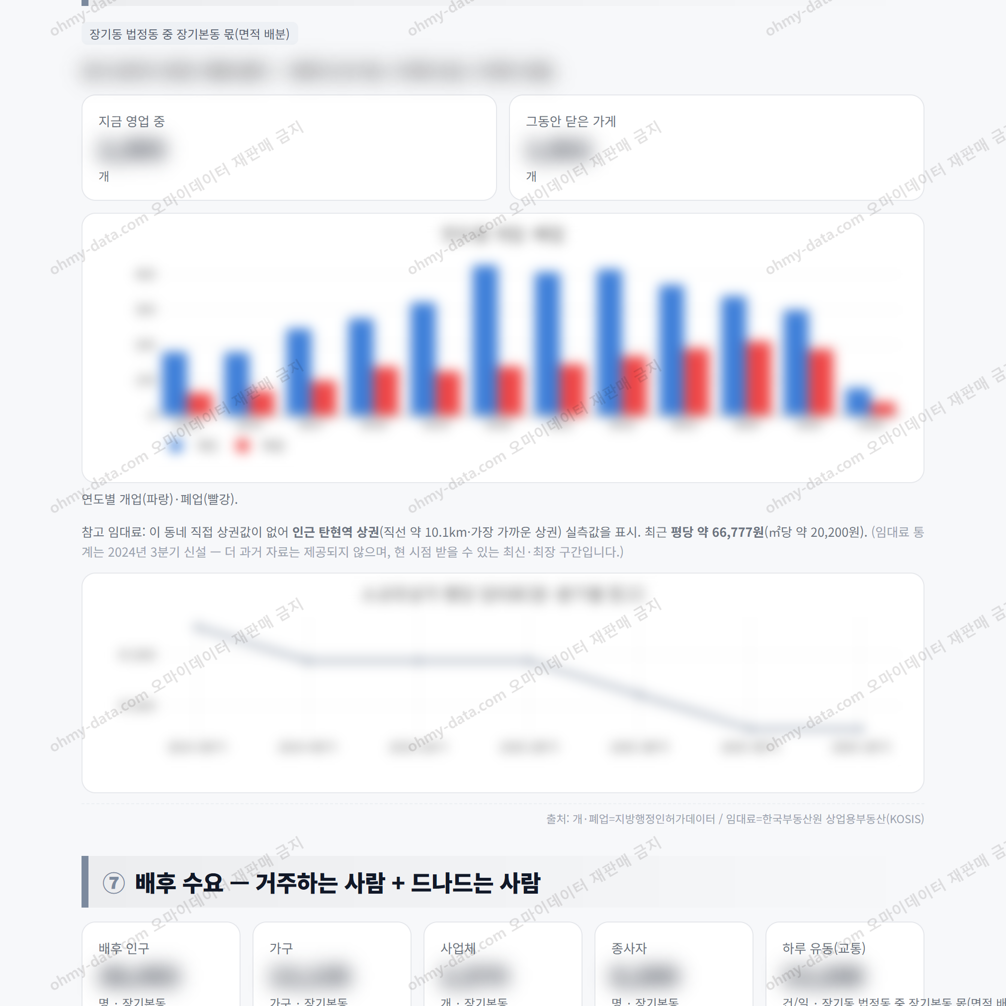 장기본동 장기본동_맛보기_4.png