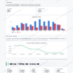 상패동 상패동_맛보기_4.png