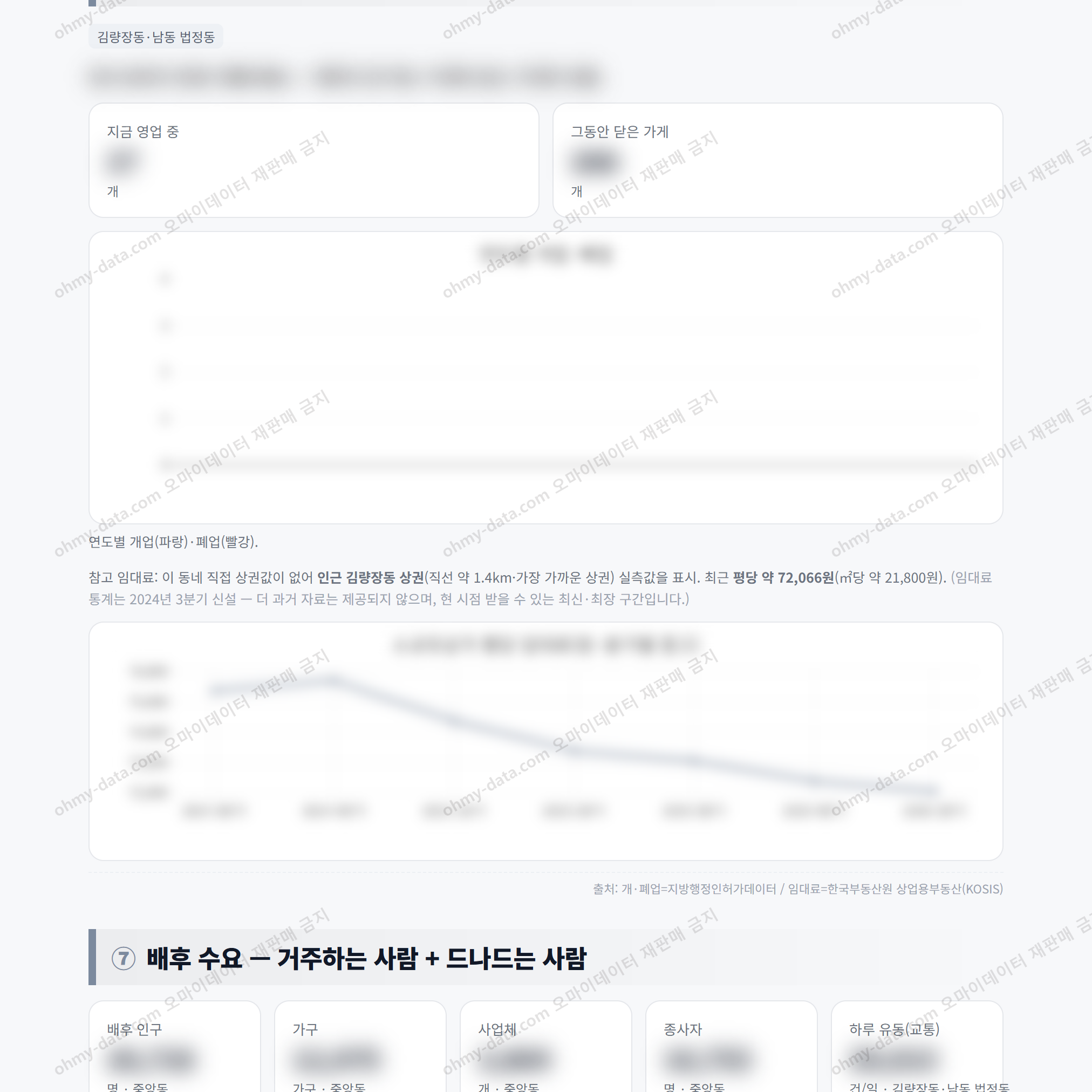 중앙동 중앙동_맛보기_4.png
