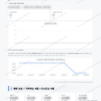 산남동 산남동_맛보기_4.png