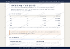 부계면 부계면_맛보기4.png