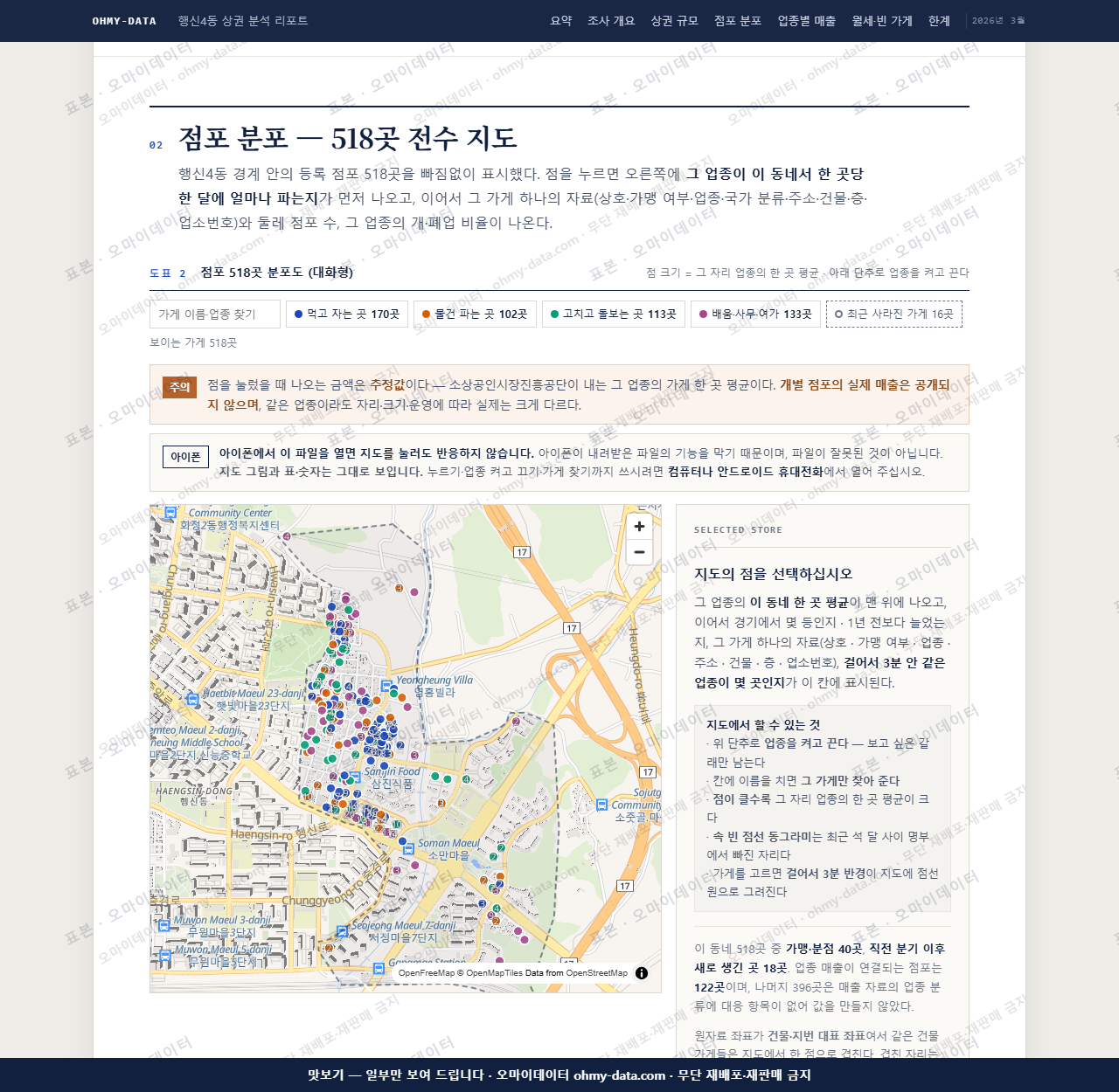 행신4동 행신4동_맛보기2.png