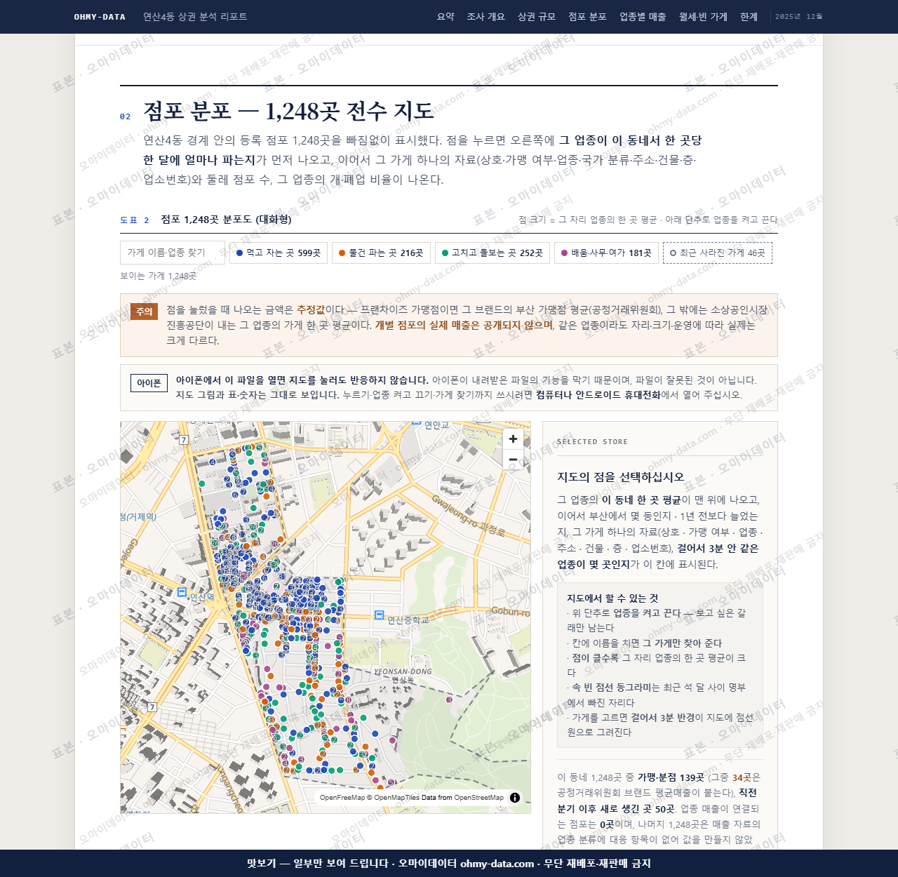 연산4동 연산4동_맛보기2.png
