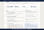 부평4동 부평4동_맛보기3.png