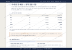 하안4동 하안4동_맛보기4.png