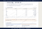 당감4동 당감4동_맛보기4.png