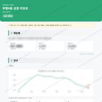 부평4동 부평4동_맛보기_1.png