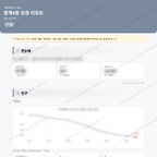 중계4동 중계4동_맛보기_1.png