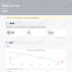 태평4동 태평4동_맛보기_1.png