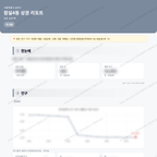 잠실4동 잠실4동_맛보기_1.png