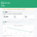 월산4동 월산4동_맛보기_1.png