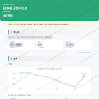 숭의4동 숭의4동_맛보기_1.png