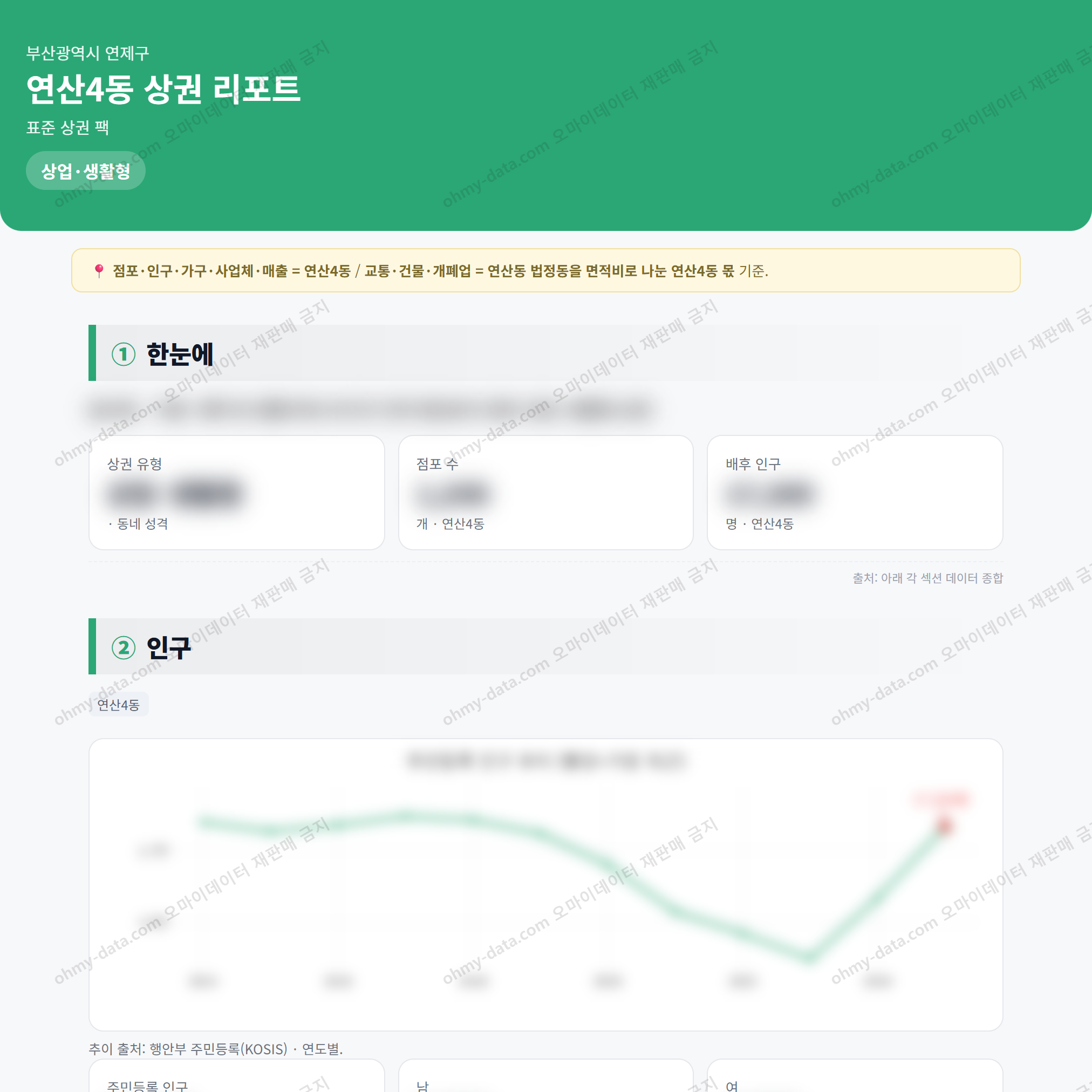연산4동 연산4동_맛보기_1.png