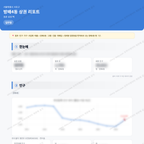 방배4동 방배4동_맛보기_1.png