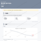 행신4동 행신4동_맛보기_1.png