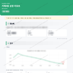 거제4동 거제4동_맛보기_1.png
