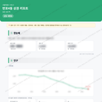 반포4동 반포4동_맛보기_1.png