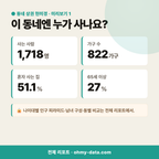 부평동4가 부평동4가_맛보기_2.png