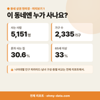 영선동4가 영선동4가_맛보기_2.png