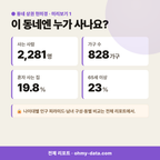 문래동4가 문래동4가_맛보기_2.png