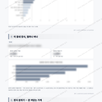 중4동 중4동_맛보기_3.png