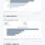 신월4동 신월4동_맛보기_3.png