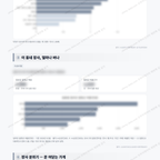 수성4가동 수성4가동_맛보기_3.png