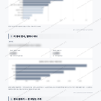 중계4동 중계4동_맛보기_3.png