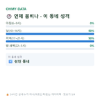 팔복동4가 맛보기