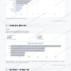 쌍문4동 쌍문4동_맛보기_3.png