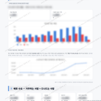 개포4동 개포4동_맛보기_4.png