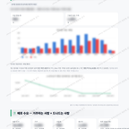 숭의4동 숭의4동_맛보기_4.png