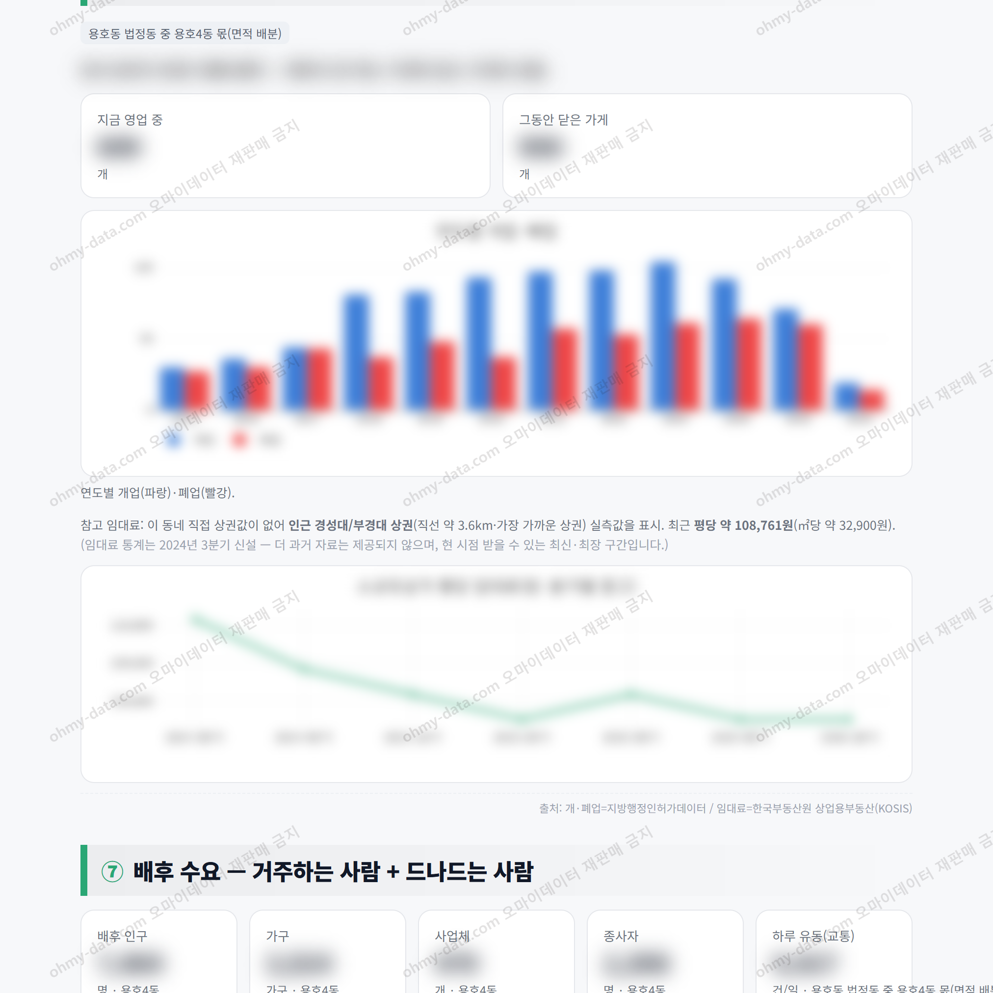용호4동 용호4동_맛보기_4.png