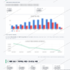 부평4동 부평4동_맛보기_4.png