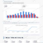 신정4동 신정4동_맛보기_4.png
