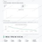 매탄4동 매탄4동_맛보기_4.png