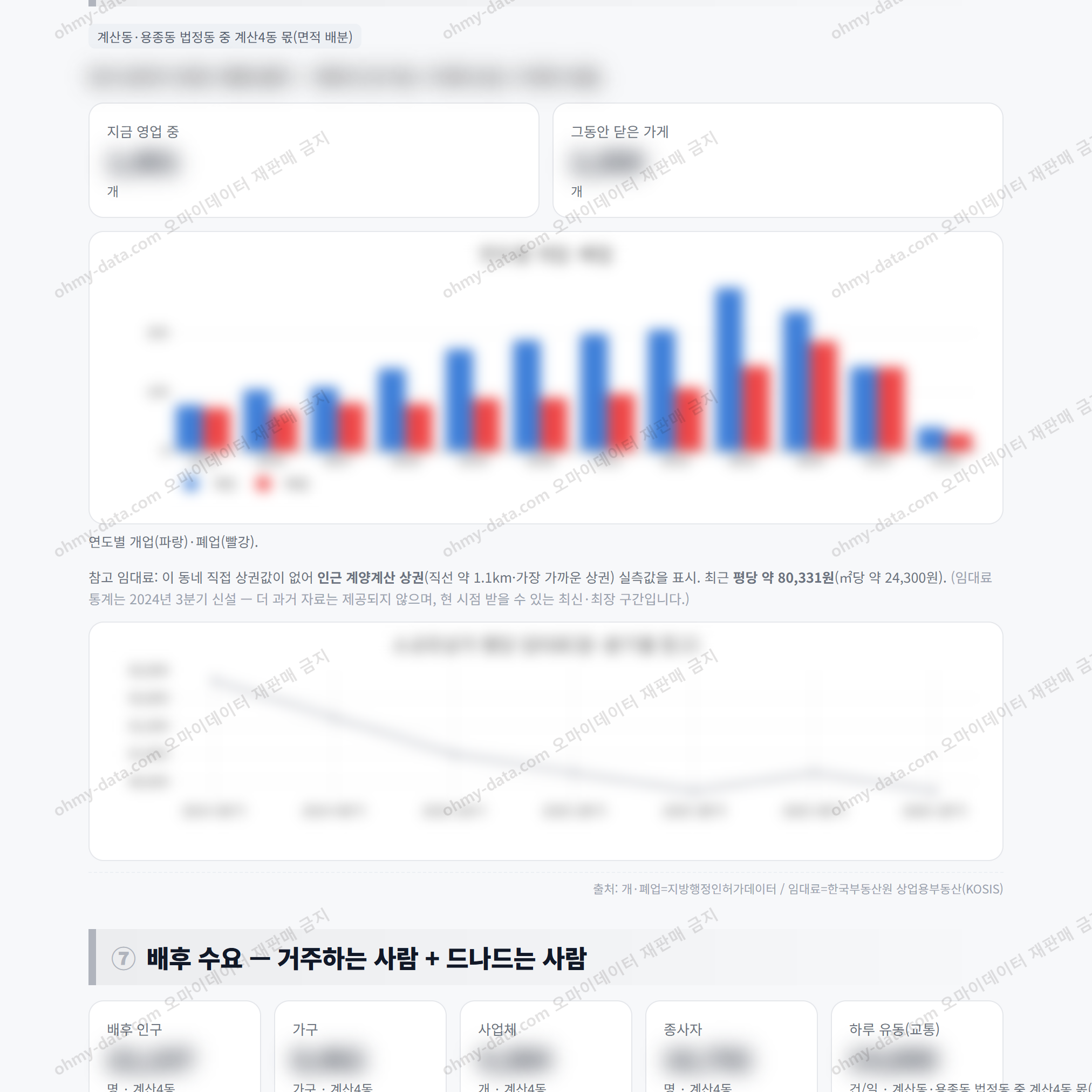 계산4동 계산4동_맛보기_4.png