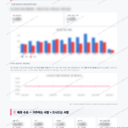 신암4동 신암4동_맛보기_4.png