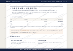 회남면 회남면_맛보기4.png