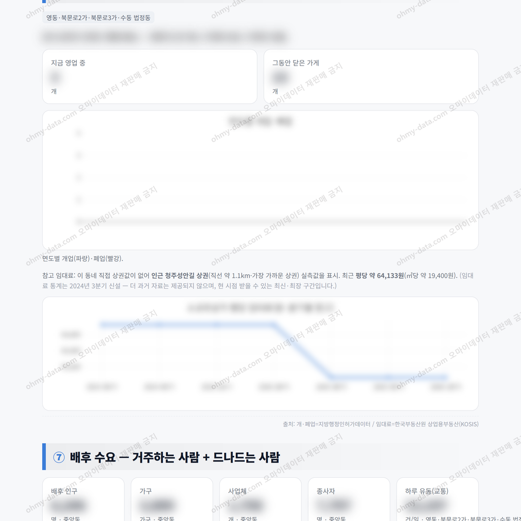 중앙동 중앙동_맛보기_4.png