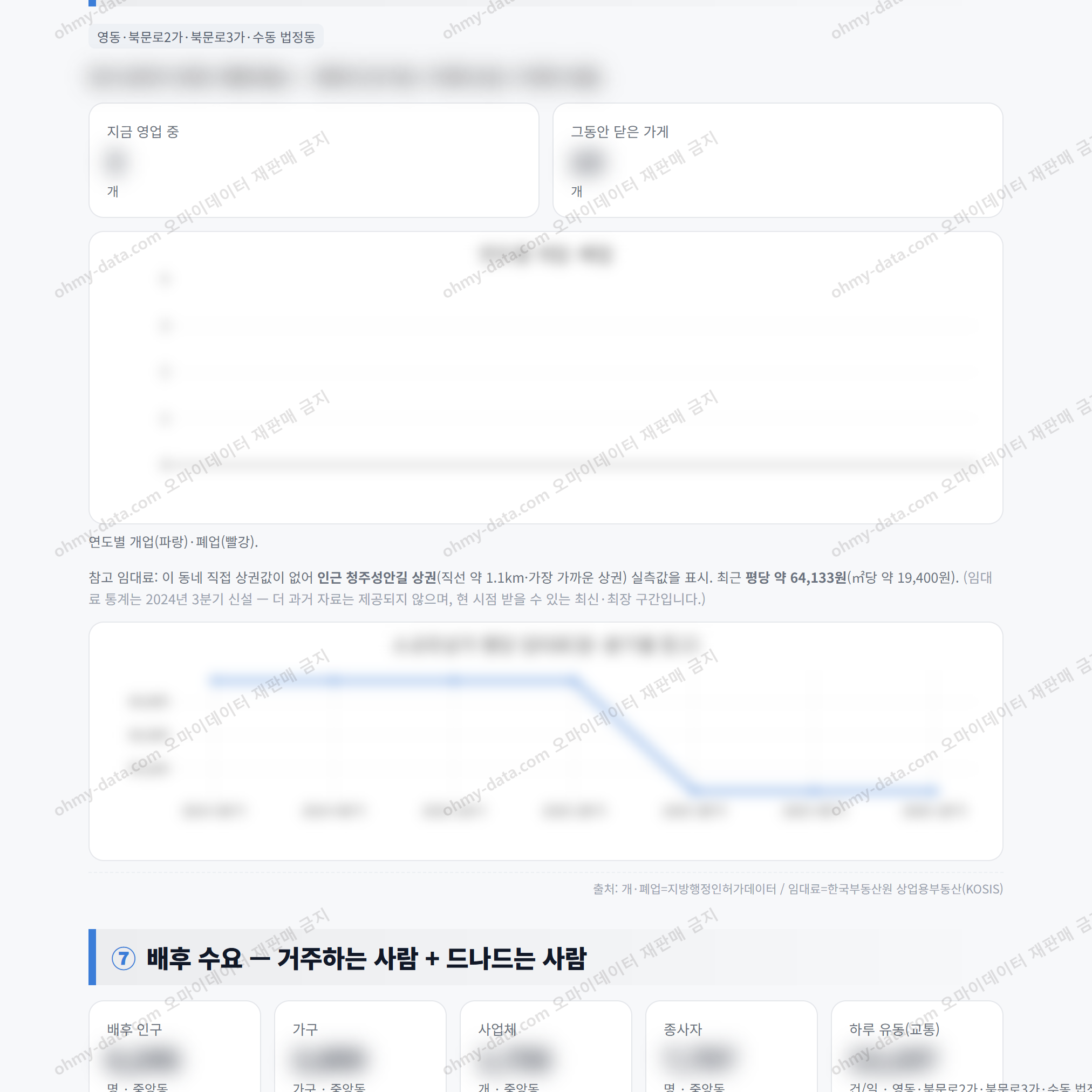 중앙동 중앙동_맛보기_4.png