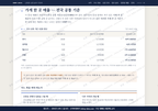 신방동 신방동_맛보기4.png