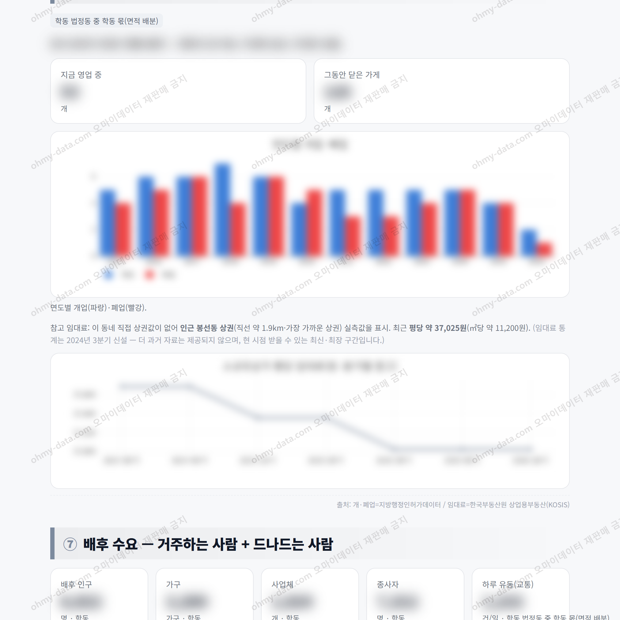 학동 학동_맛보기_4.png